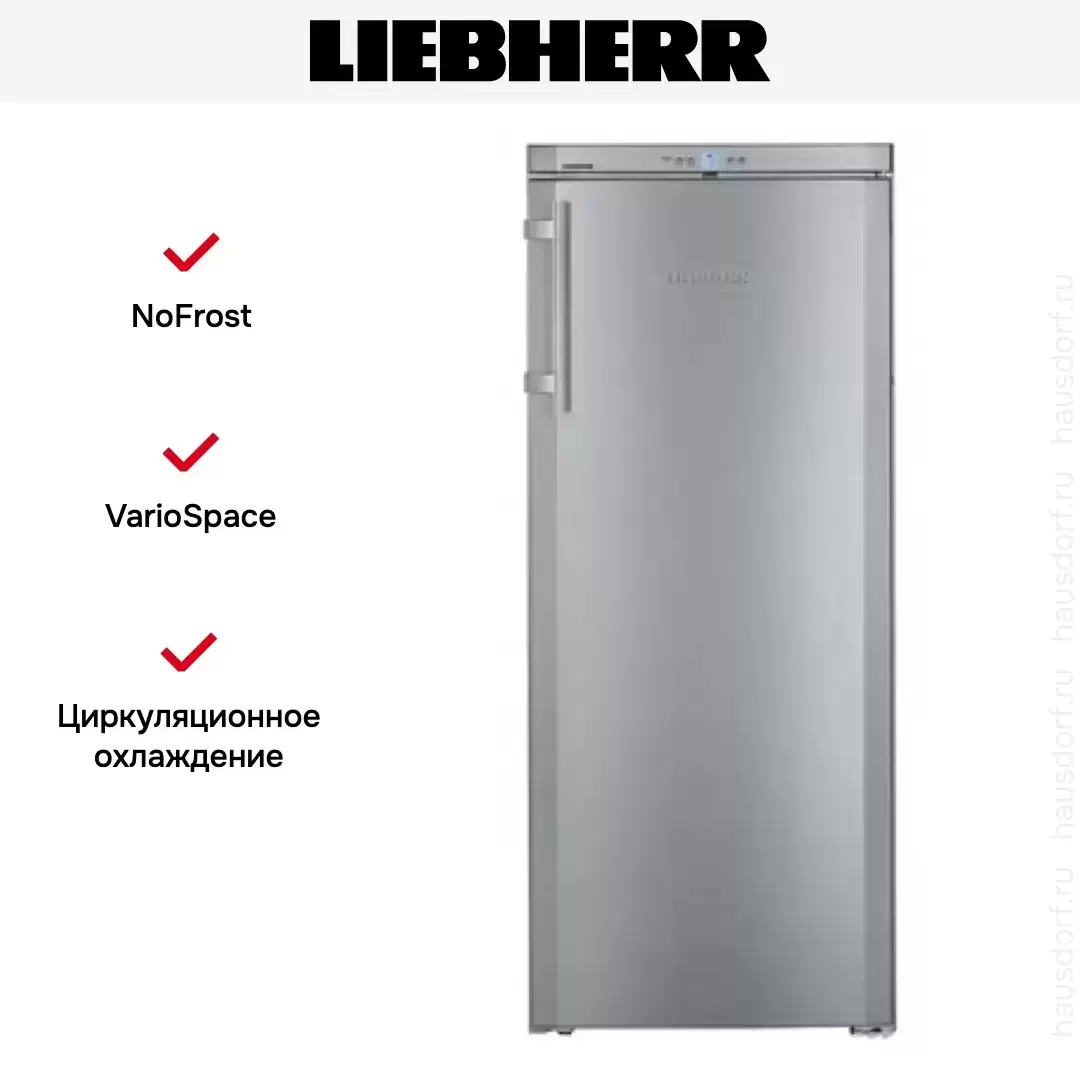 Морозильная камера Liebherr GNPef 2313
