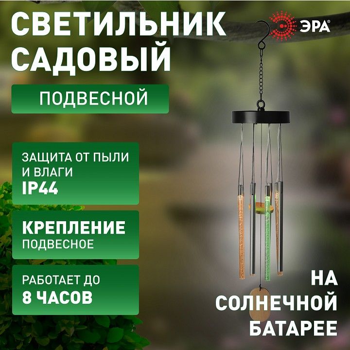 Подвесной светильник Эра  ERASF22-46