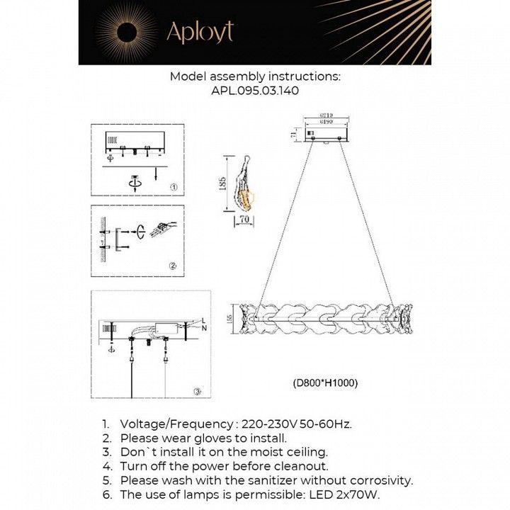 Подвесной светильник Aployt Fifi APL.095.03.140