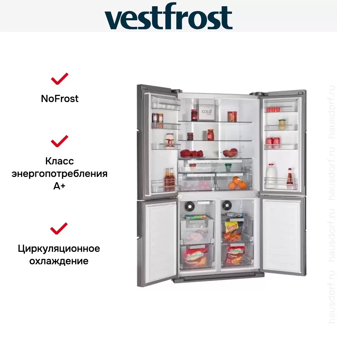 Многокамерный холодильник Vestfrost VF 910 X
