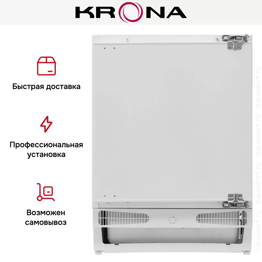 Встраиваемый холодильник KRONA GORNER