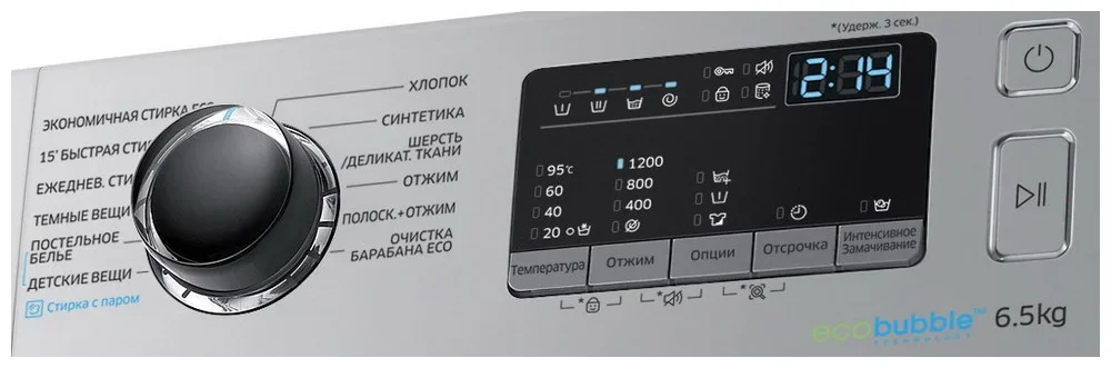 Стиральная машина Samsung WW 65 J 42 E0HS/DLP