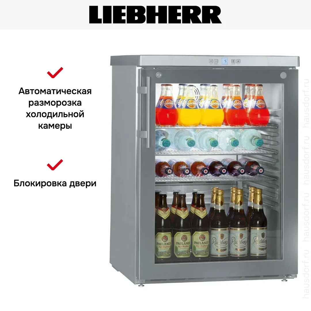 Встраиваемый холодильник Liebherr FKUv 1663
