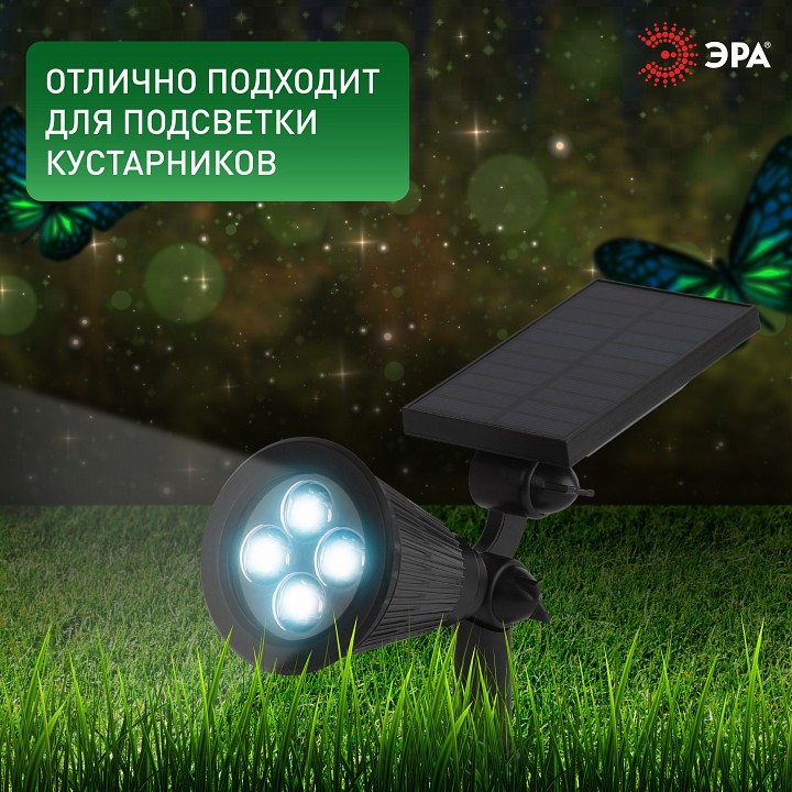 Наземный низкий светильник Эра  ERASP024-10