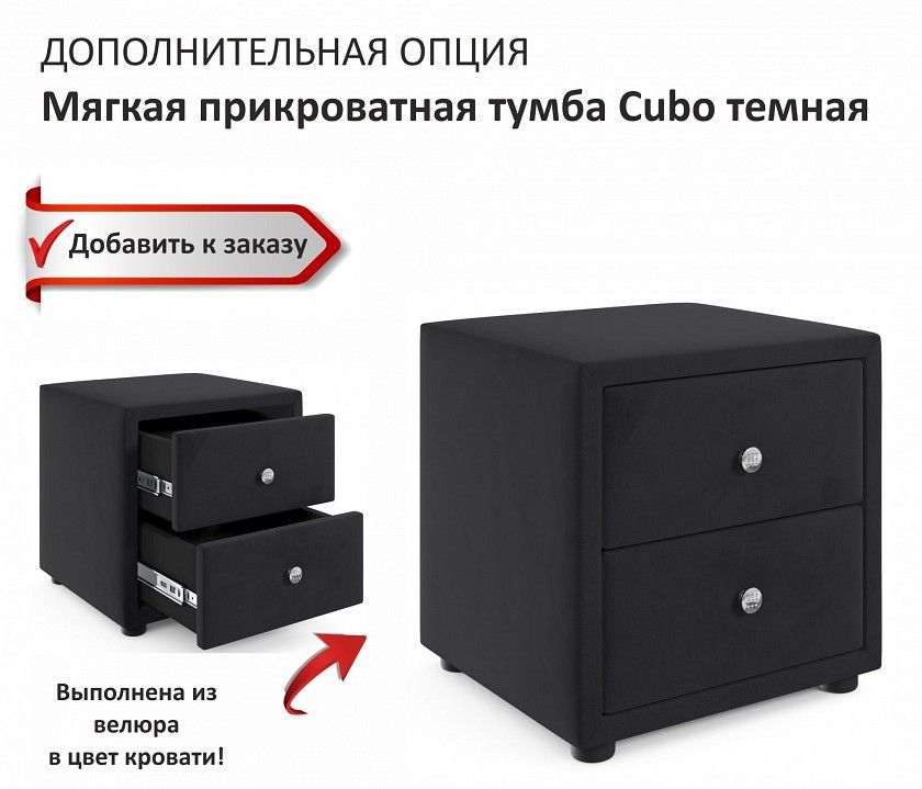 Кровать полутораспальная Fly 1400