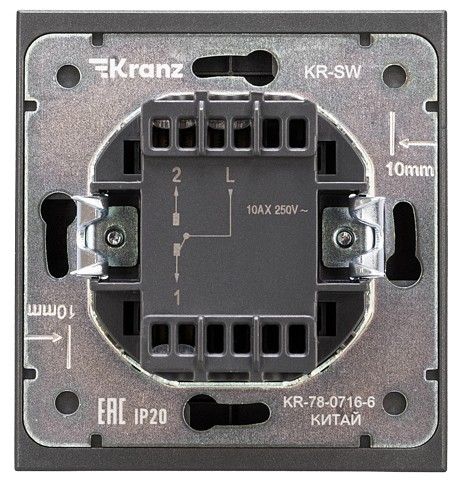 Переключатель проходной одноклавишный с подсветкой без рамки Kranz STRONG KR-78-0716-6