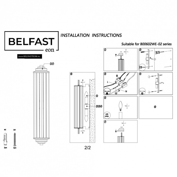 Накладной светильник Belfast PENNINGTON 602W-2 BR