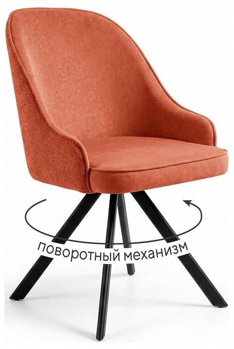 Стул Dikline 266M поворотный