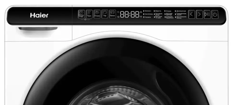 Компактная стиральная машина под раковину Haier HW50-BP1026