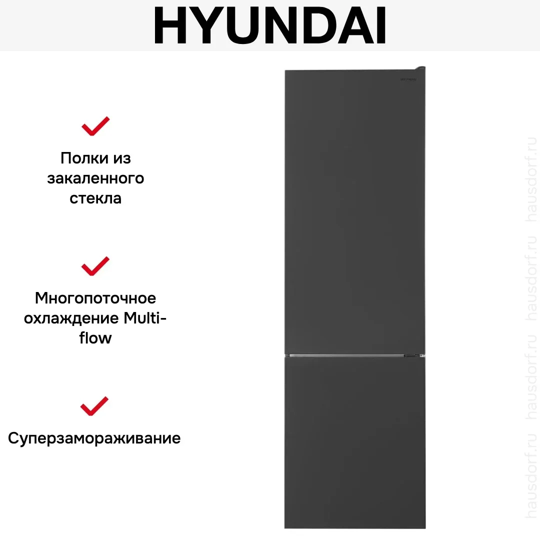 Холодильник Hyundai CC3593FIX