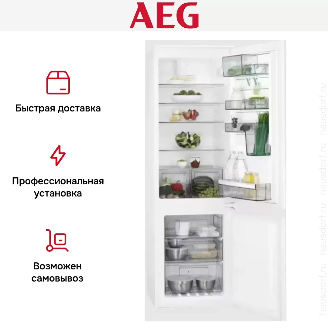 Холодильник AEG SCE618E5TS