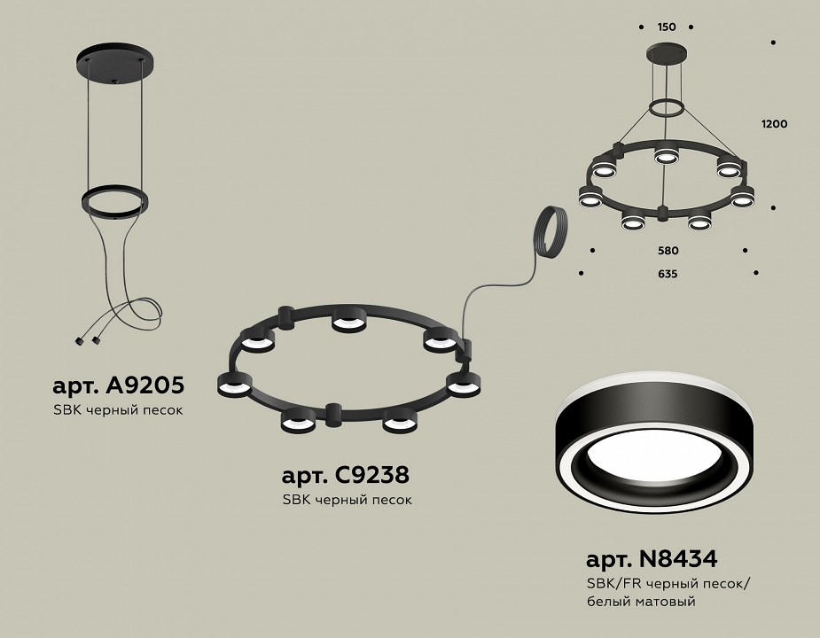 Подвесная люстра Ambrella Light XR XR92051601