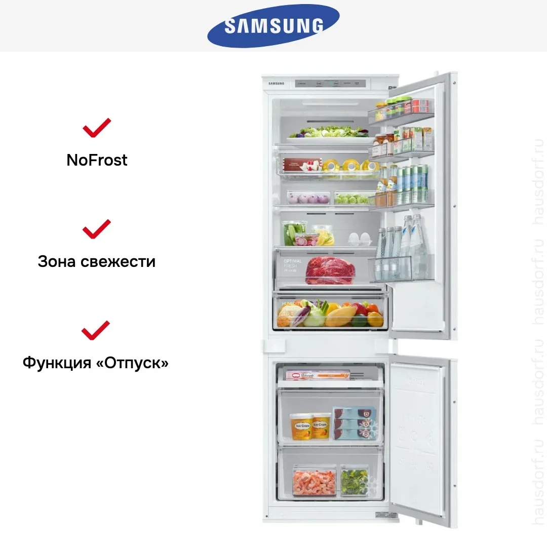 Встраиваемый холодильник Samsung BRB26705DWW/EF