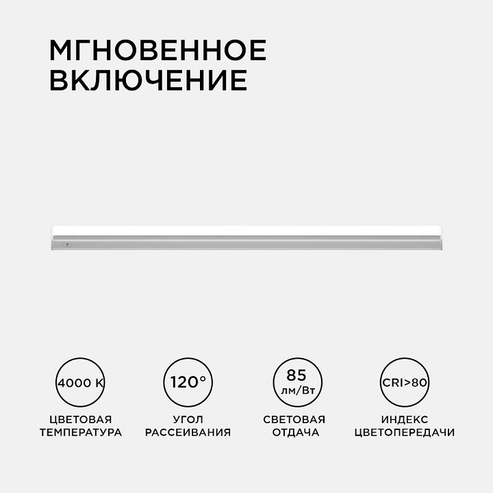 Накладной светильник Apeyron Electrics  30-03