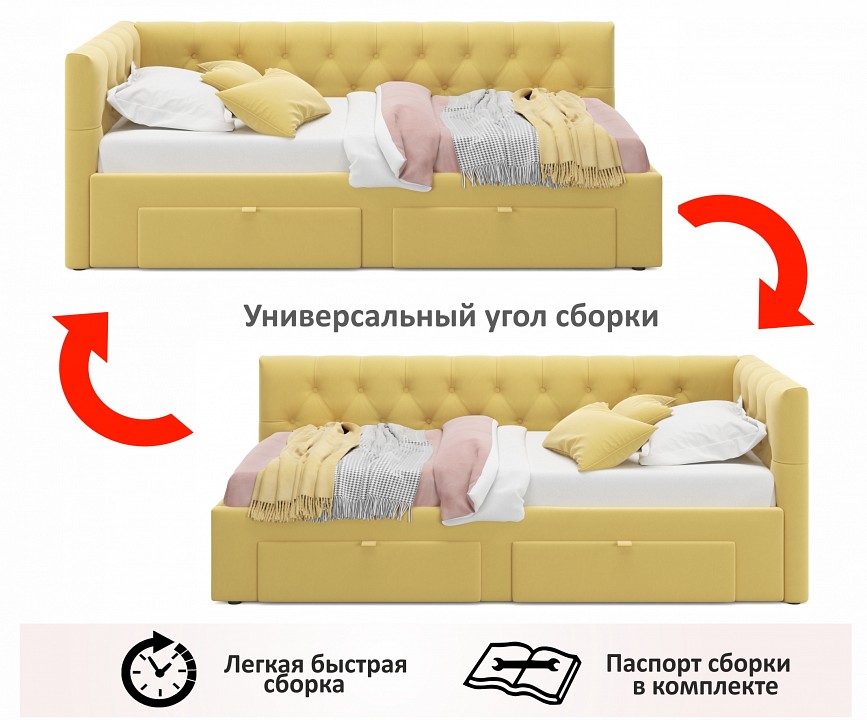 Кровать односпальная Afelia