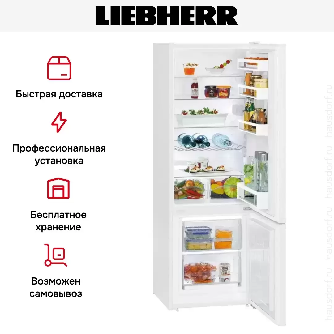 Холодильник Liebherr CUe 2831