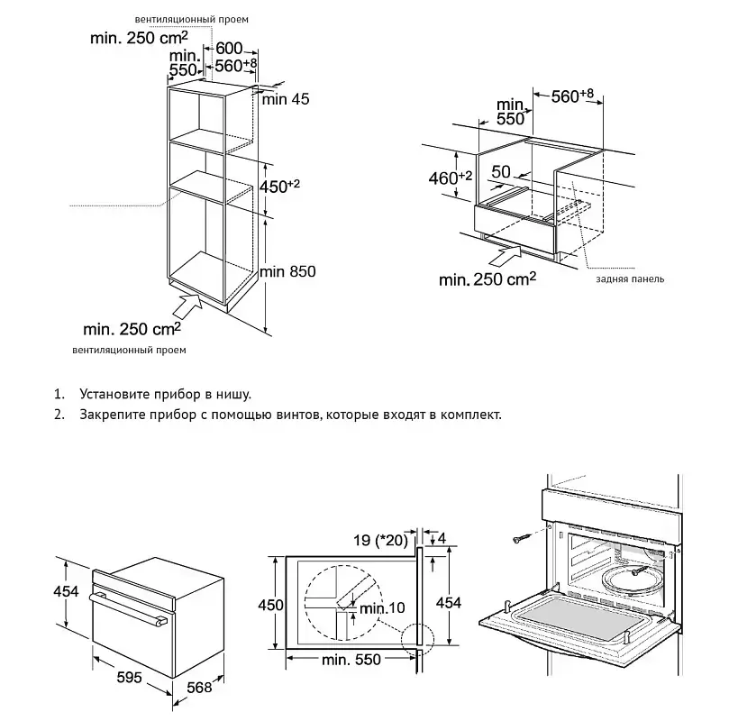 Духовой шкаф Korting OKB 3230 GN