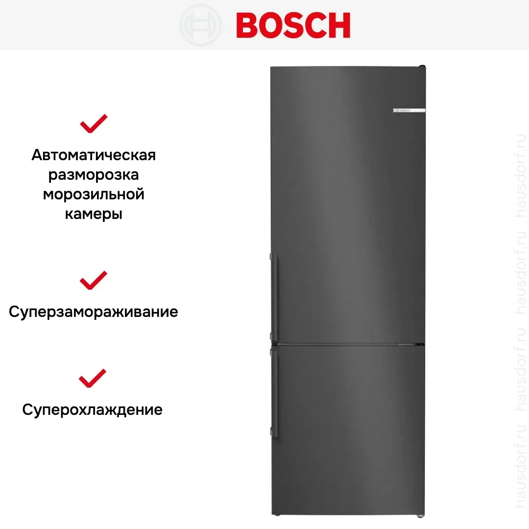 Холодильник Bosch KGN49VXCT