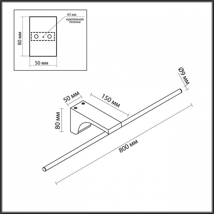 Подсветка для картины Odeon Light Tiny 7070/10WL