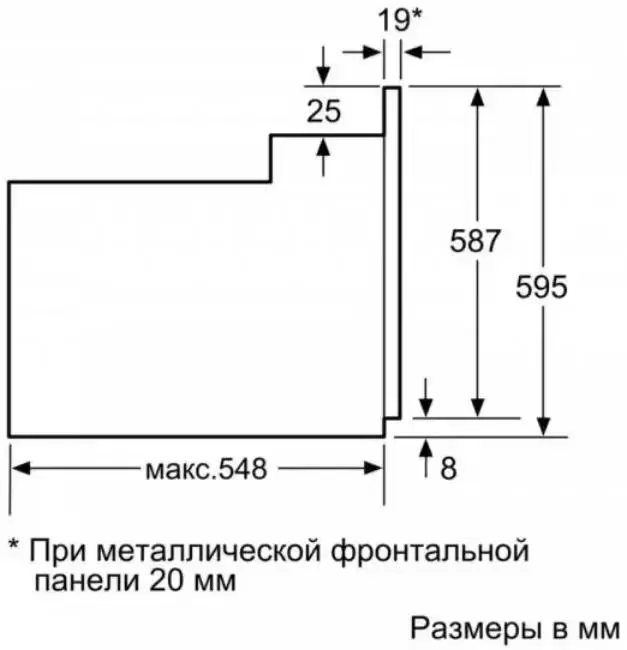 Встраиваемый духовой шкаф BOSCH HBF512BA0R