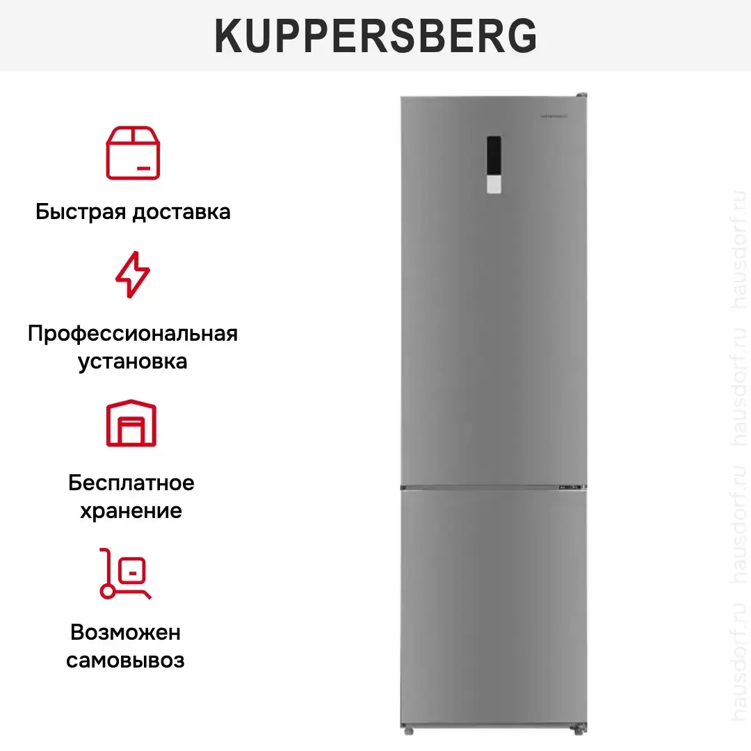 Двухкамерный холодильник Kuppersberg RFCN 2011 X