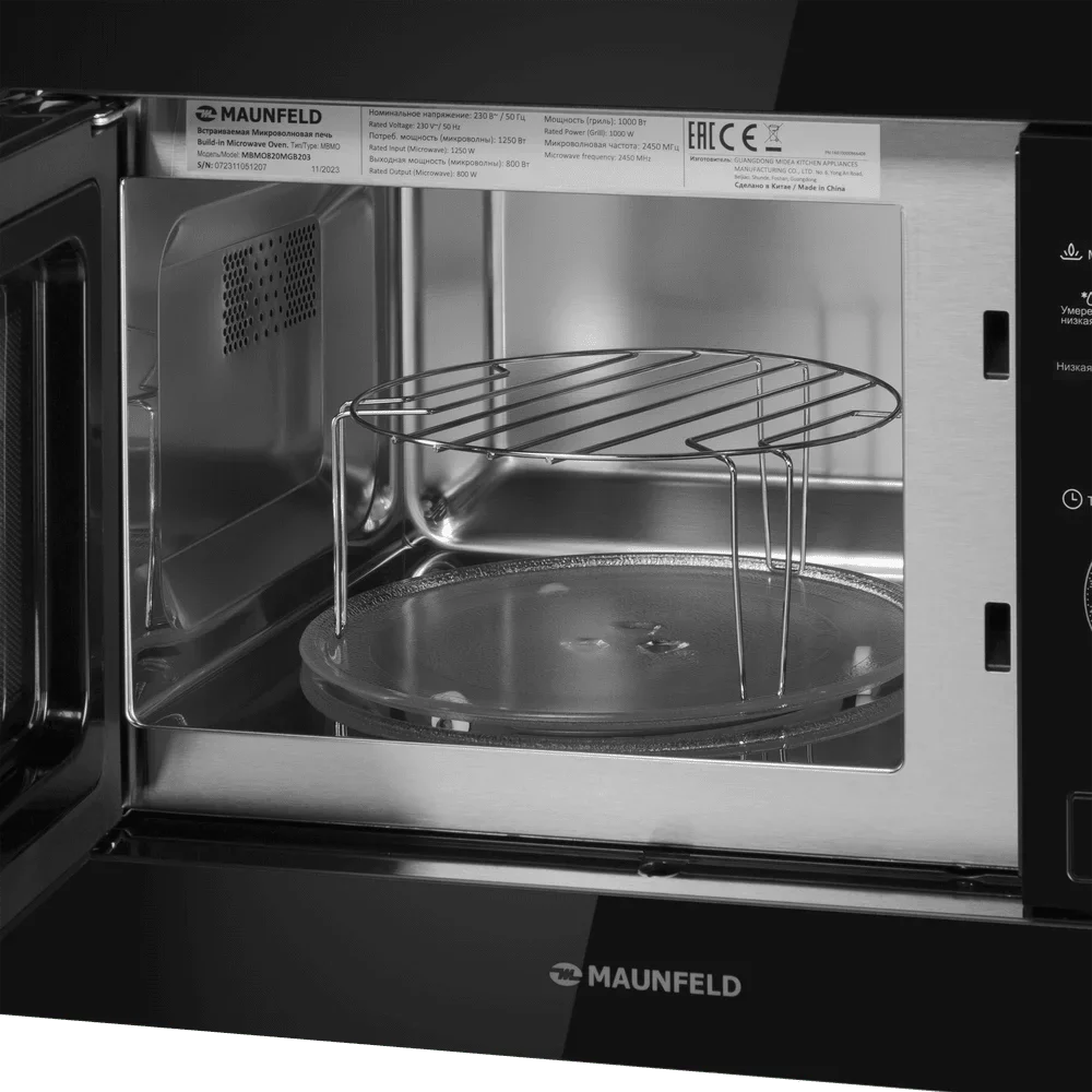 Встраиваемая микроволновая печь Maunfeld MBMO820MGB203