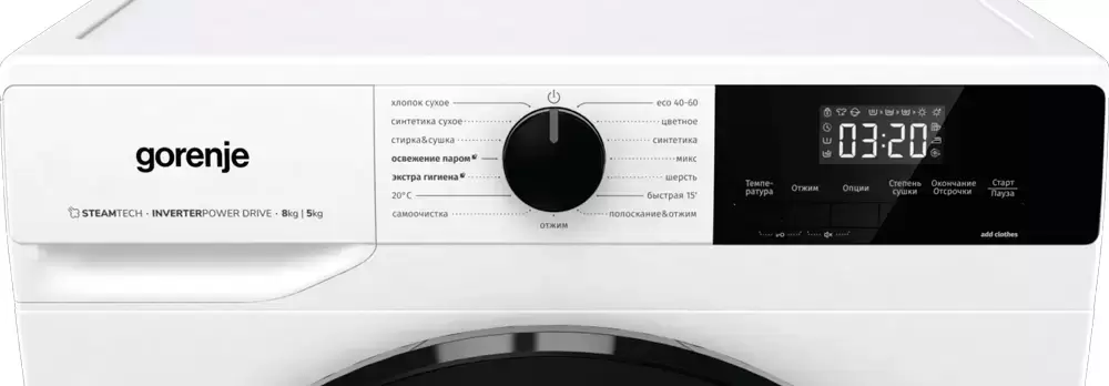 Стирально-сушильная машина Gorenje W1D2A854ADPS