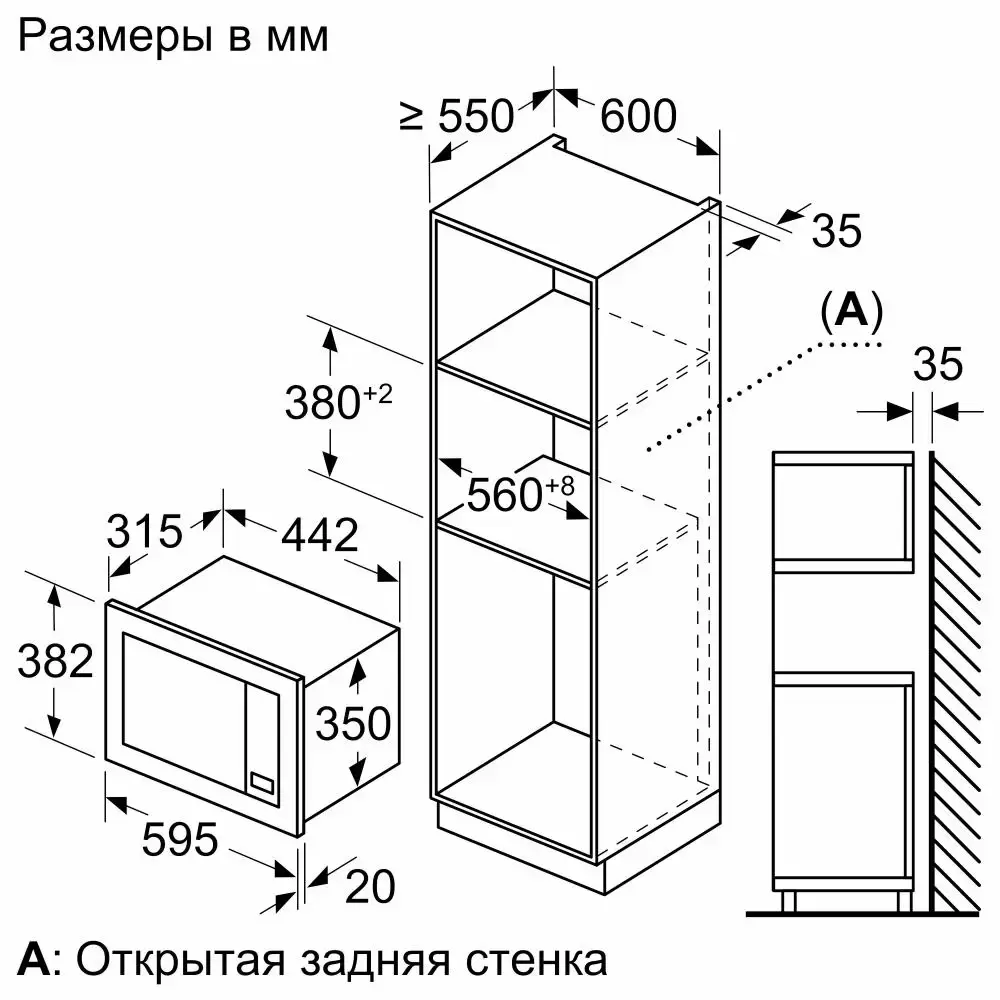Встраиваемая микроволновая печь Bosch BFL623MS3