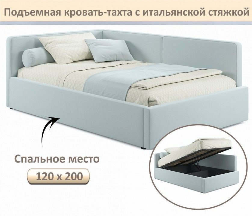 Кровать полутораспальная Kapri 1200