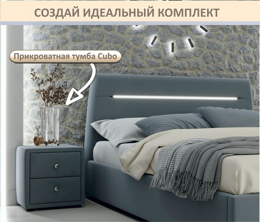 Кровать двуспальная Neo с подсветкой