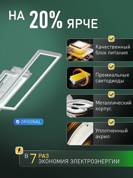 Накладной светильник Natali Kovaltseva  INNOVATION STYLE 83175
