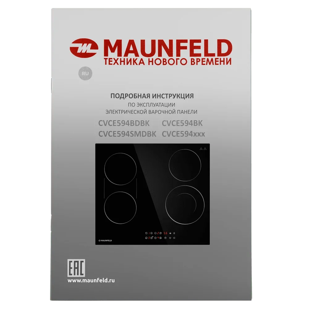 Варочная панель Maunfeld CVCE594BDBK