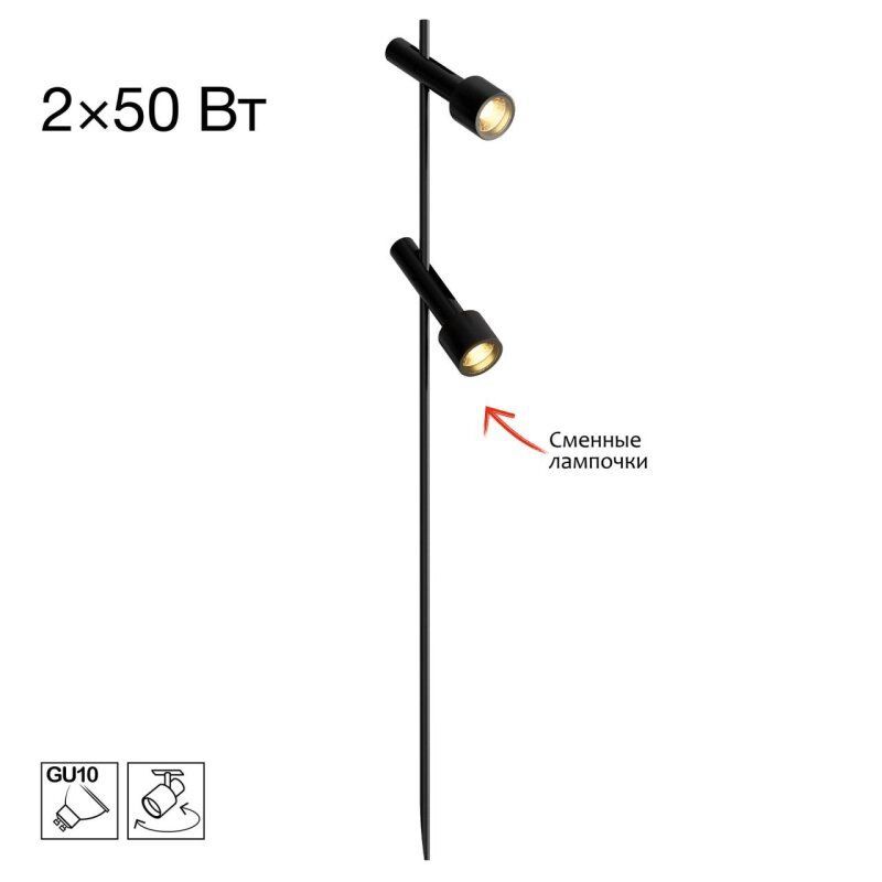 Наземный низкий светильник Citilux SPOTTER CLU11B2