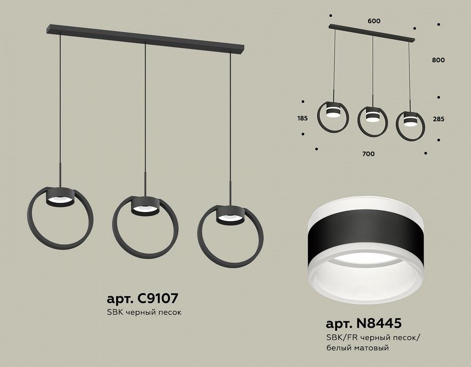 Подвесной светильник Ambrella Light XB XB9107153