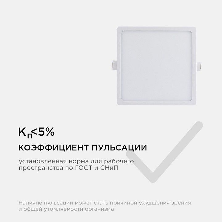 Встраиваемый светильник Apeyron Electrics  06-30