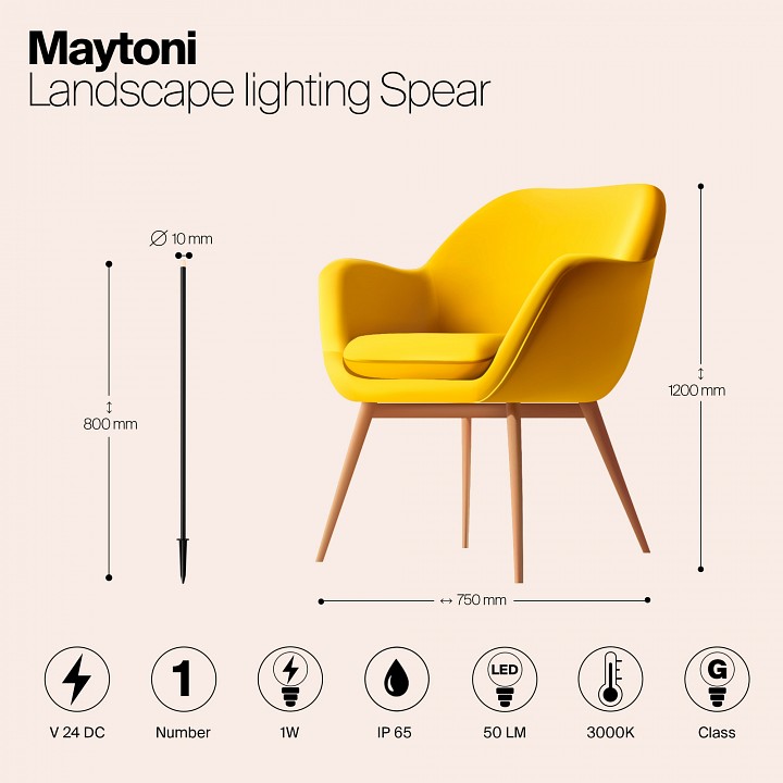 Наземный высокий светильник Maytoni Outdoor Spear O441FL-L1GF3K1