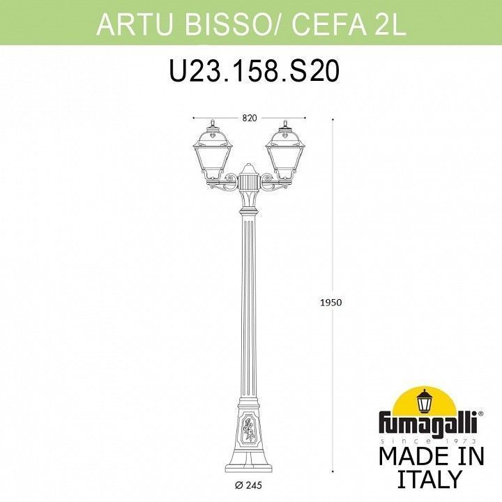 Фонарный столб Fumagalli CEFA U23.158.S20.BYE27