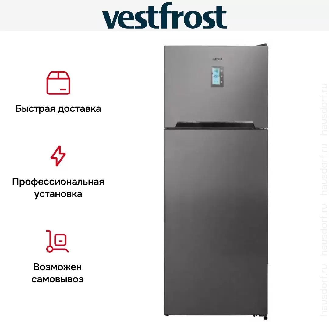 Двухкамерный холодильник Vestfrost VRT71700FFEX