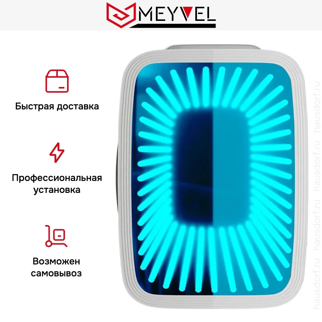 Холодильник для косметики и напитков Meyvel MD-04C3W-RGB
