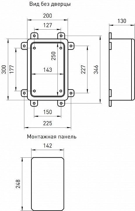 Электрический щиток навесной Эра  box302013_t