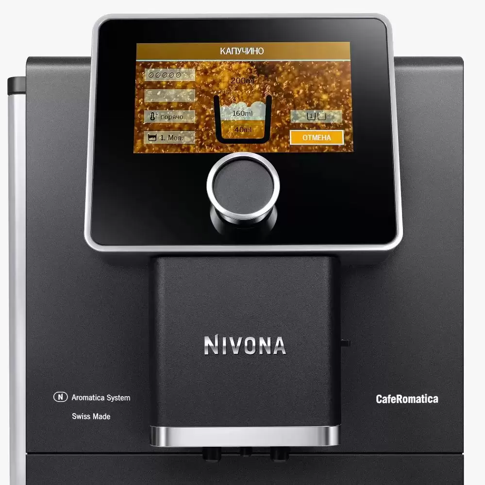 Кофемашина CafeRomatica Nivona NICR 960
