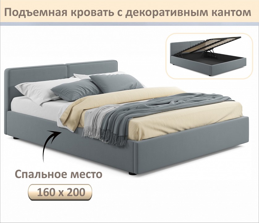 Кровать двуспальная Erika 1600