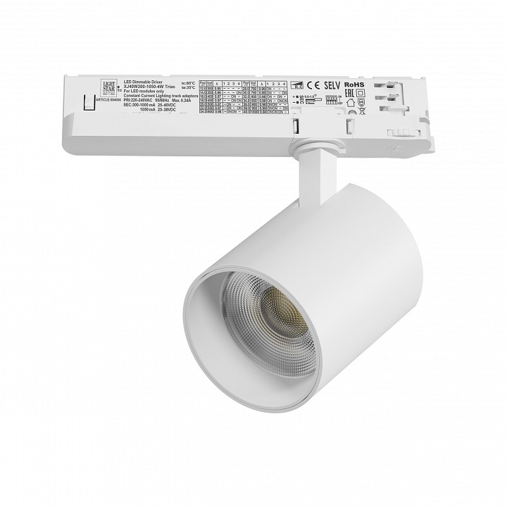Светильник на штанге Lightstar Alta Base A5446TRIAC