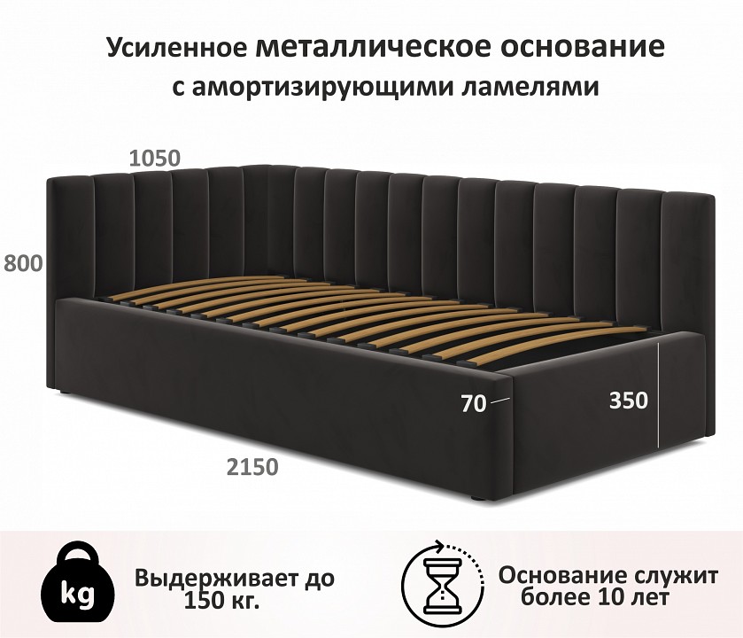Кровать односпальная Milena