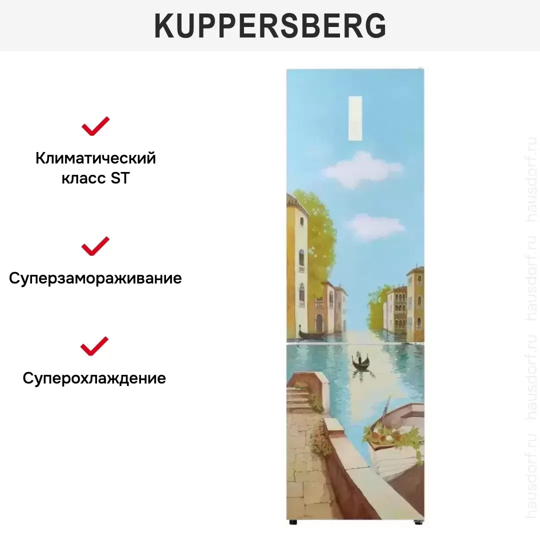 Холодильник Kuppersberg NFM 200 CG серия Венеция