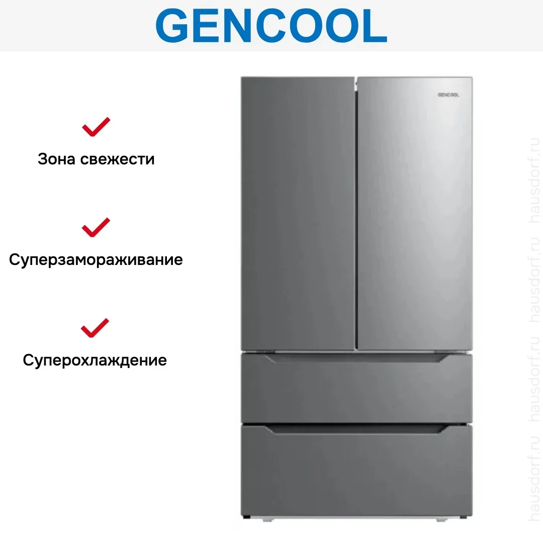 Холодильник GENCOOL GDM-727WH