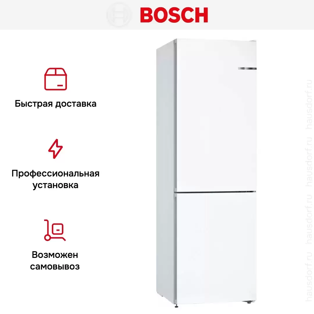 Холодильник с нижней морозильной камерой BOSCH KGN36NW21R
