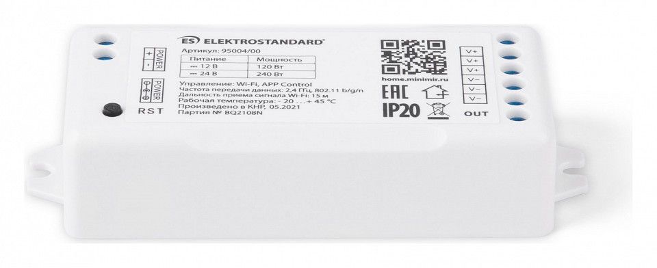 Контроллер-выключатель Elektrostandard Аксессуары для светодиодных лент 12/24V Умный дом a055256