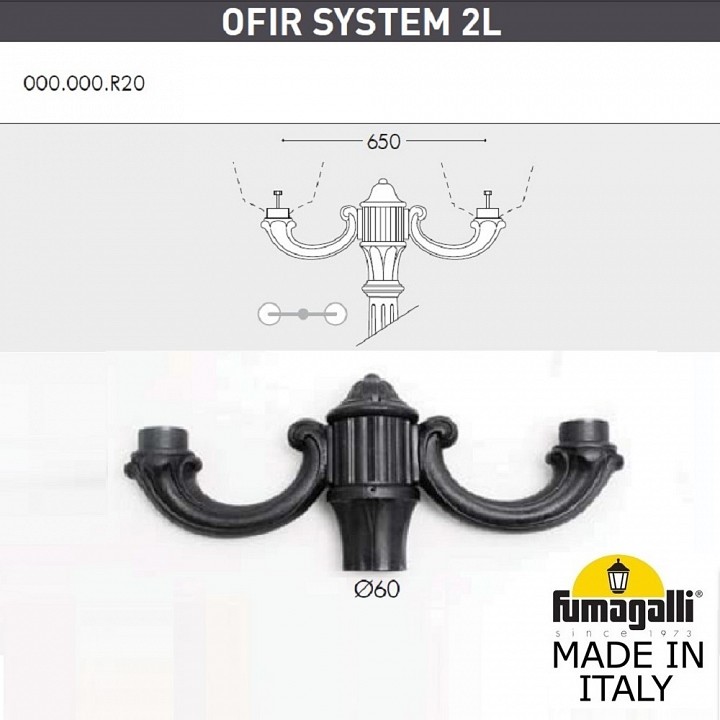 Фонарный столб Fumagalli RUT E26.202.R20.WXE27