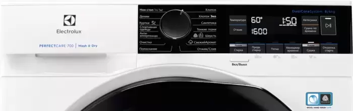 Стирально-сушильная машина Electrolux EW7W2682E